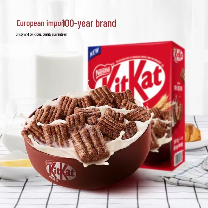 Nestlé KitKat Instant Cereal Gift Box