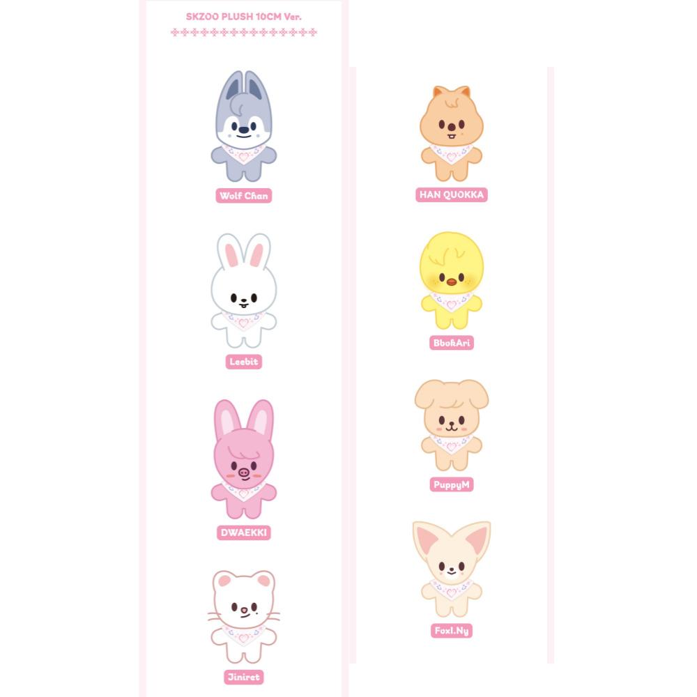 Stray Kids СКЗОО ПЛЮШ 10 СМ Вер.. - СКЗ 5'ЧАСОВ