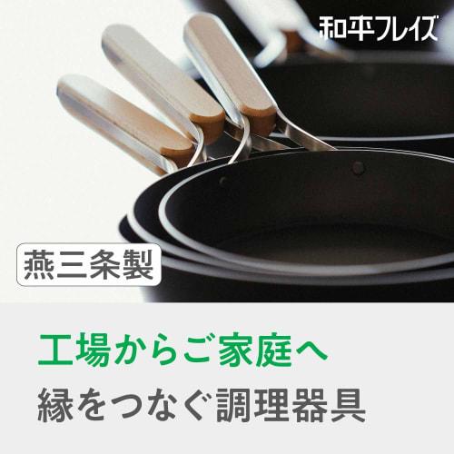 Wahei Freiz Tsubame-Sanjo Iron Frying Pan, 20cm, Induction/Gas Compatible, Wooden Handle, Made In Japan, Enzo EN-007