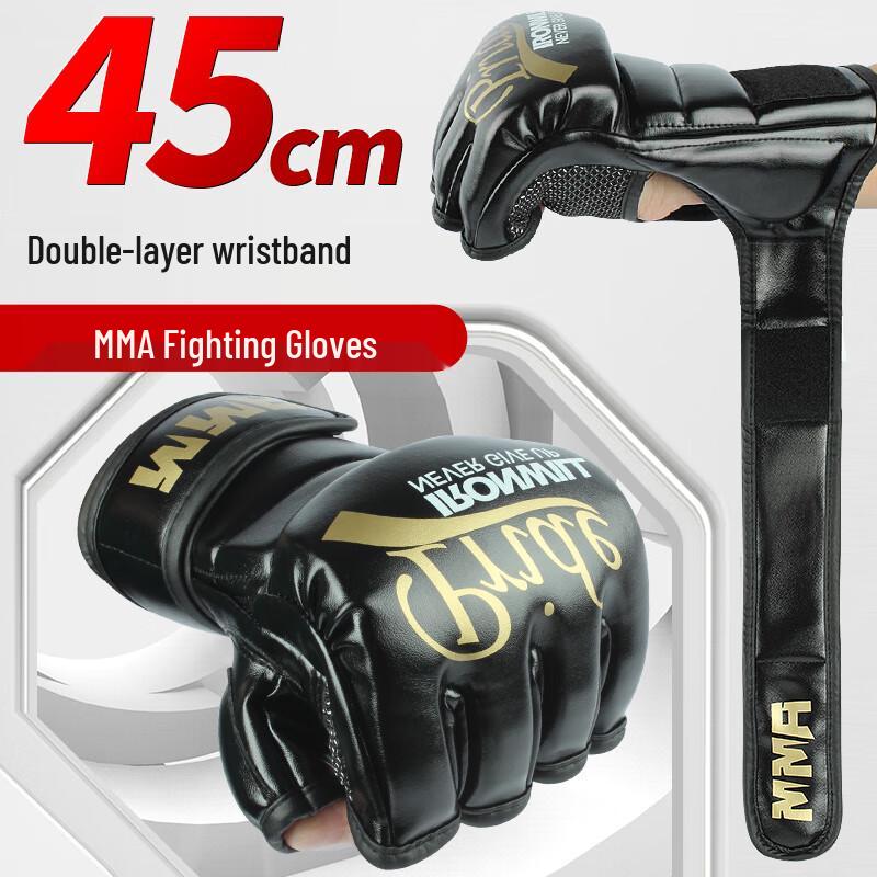 Nai Duo Gel Half-Finger Boxing Gloves