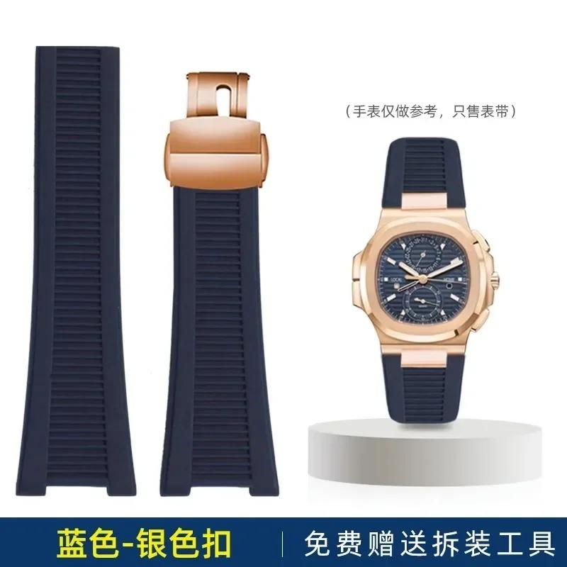 25мм*13мм Вогнутый ремешок для часов из натурального каучука для Patek Nautilus Philippe PP 5711 5712 Черный Высококачественный силиконовый ремешок для часов