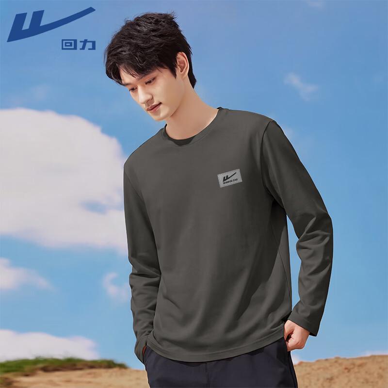 Warrior Men's Relaxed Fit Long Sleeve Cotton T-Shirt