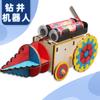 Drilling Robot Car Children's DIY Hand Assembled Toys Science And Technology Small Production Scientific Experiment Suit Material Package