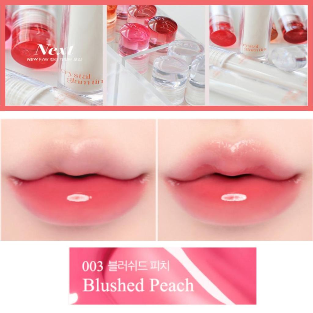 Clio Crystal Glam Tint 12Colors | Korean Beauty Newly Released Lip Tint / Gloss / Moisture | Coloring & Smooth & DAILY