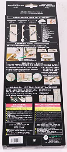 Суперломтерезка Benriner, с 4 японскими лезвиями из нержавеющей стали, бежевая