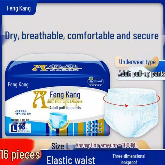 Youbang XL Взрослые подгузники-трусы при недержании - Очень толстые одноразовые подгузники для пожилых