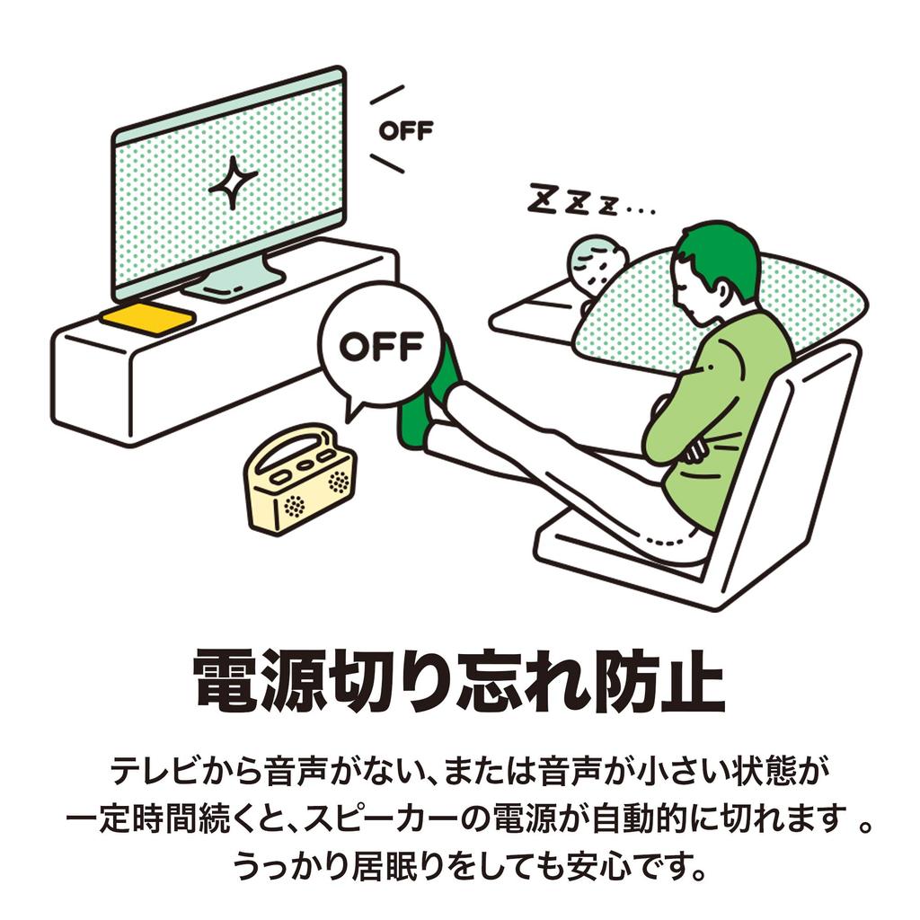 Ручной динамик для телевизора, беспроводной, чистый звук, стерео, простота в эксплуатации, зарядка, просто поместите его, функция автоматического отключения питания, защита от брызг, усилитель, наушники