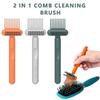 Съемная расческа Щетка для чистки расчески 2-в-1 Расческа Новая щетка для чистки волос Для дома Салона