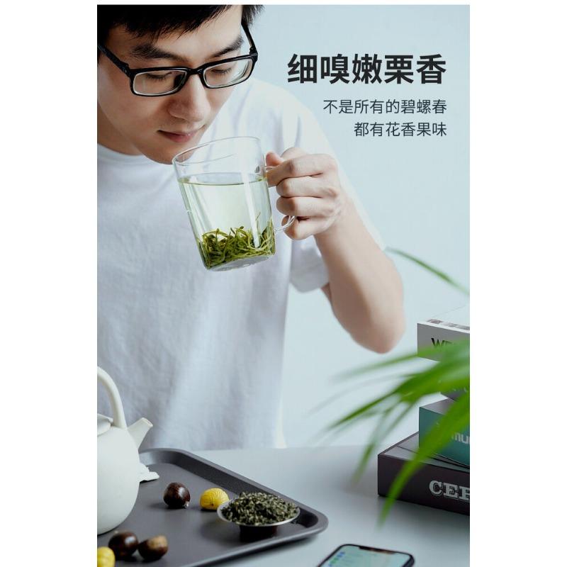 EFUTON Ming Qian Bi Luo Chun Зеленый чай Улитка Весенний чай Сучжоу BiLuoChun 250г