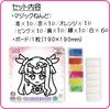 Компания Nobu Набор волшебной глины Kimi to Idol Precure 2 предмета (Cure ZQUN/Cure Kiss) KIP1231-SET