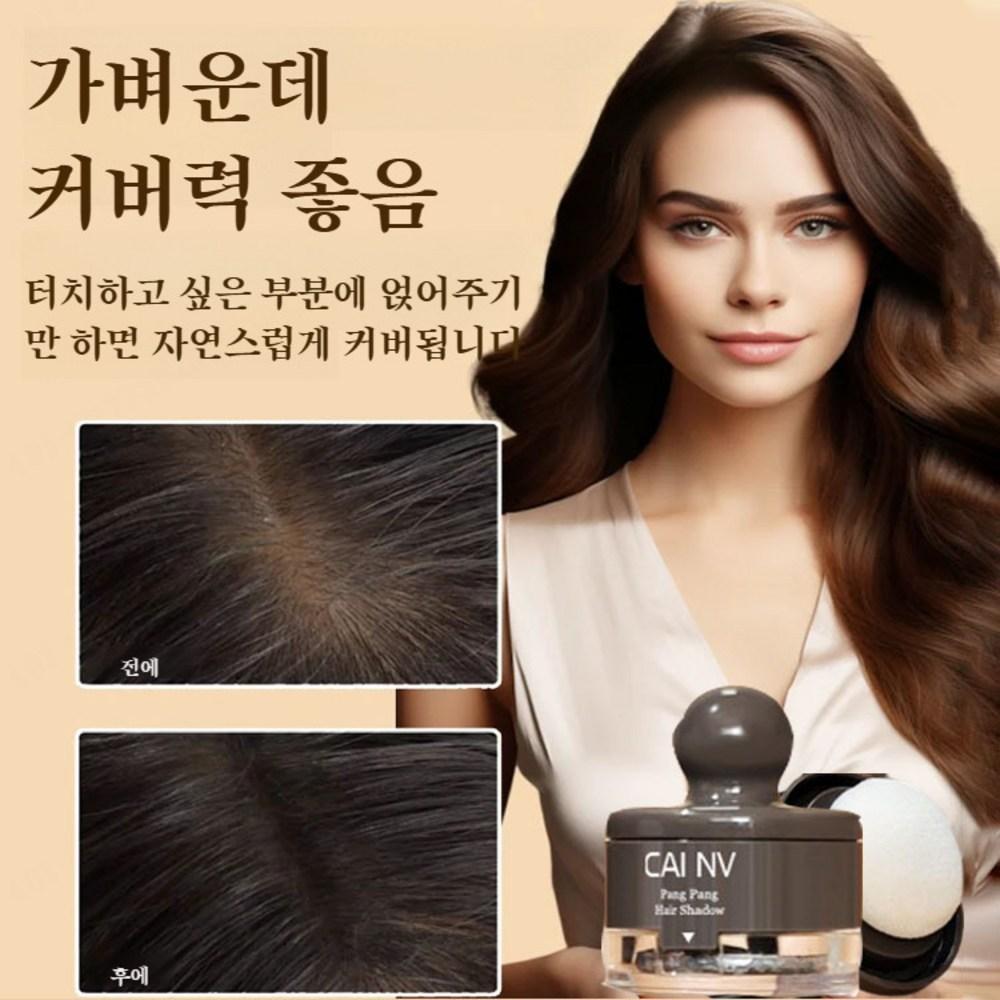 Пуховка для волос Quick Hair Shadow 4 г, 03 Черный, 1 шт.