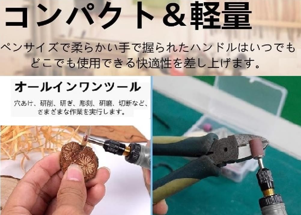 Мини-роутер Набор инструментов для DIY Тип ручки Электрическая шлифмашинка Зарядка от USB Высокоскоростное вращение 3 скорости Хобби Полировка Удаление Легкая работа Поставляется с 20 волокнами