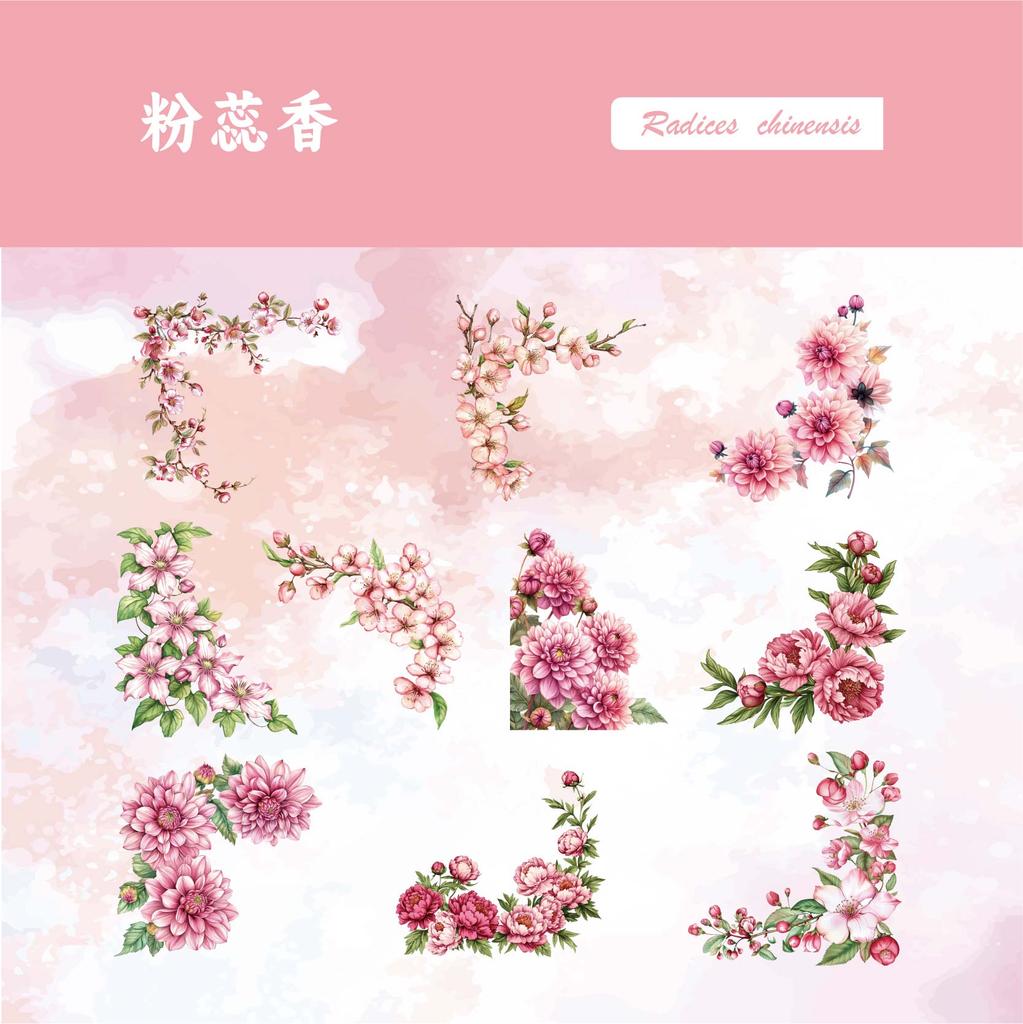 20pcs light retro PET flower corner stickers art collage Junk Journal decoration scrapbook diary album school stationery