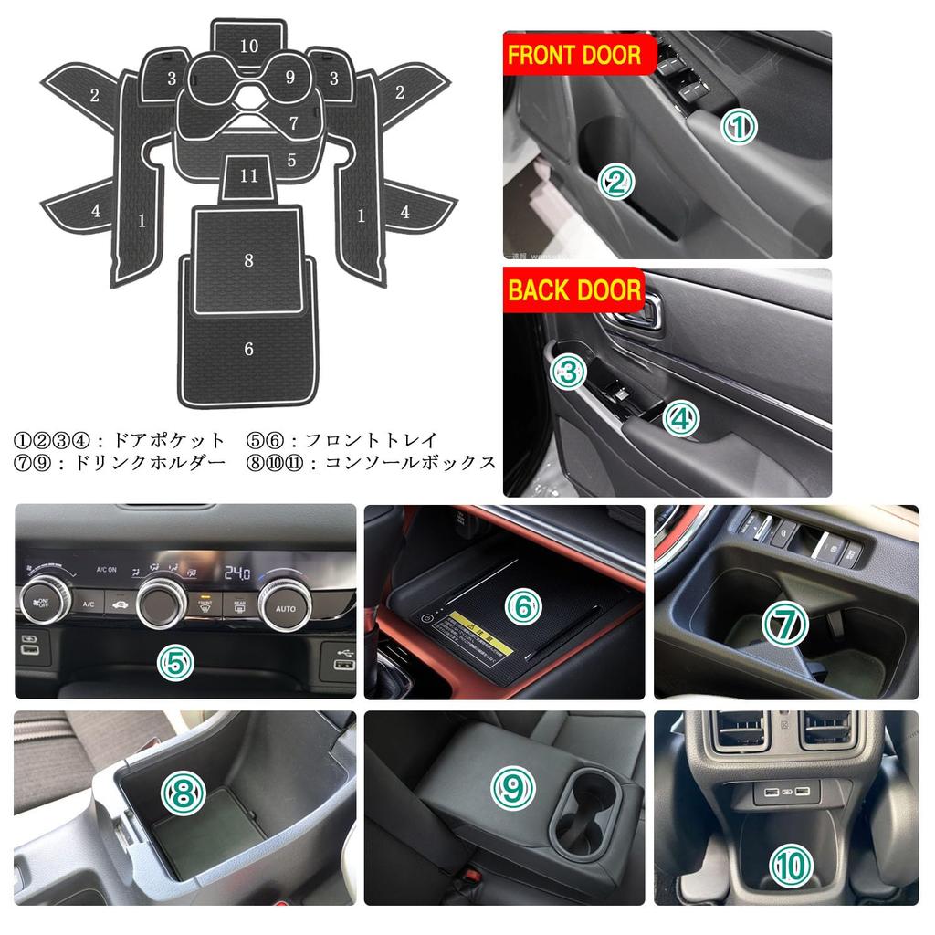 Honda New Vezel RV Series Эксклюзивный коврик в дверной карман Внутренний резиновый коврик Vezel RV Коврик на консоль Коврик в отсек для хранения Дизайн Детали интерьера Автоаксессуары