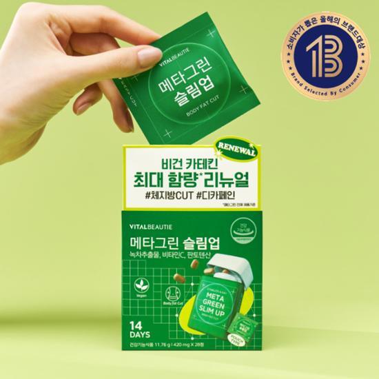 Vital beauty Metagreen Slim Up 14 дней