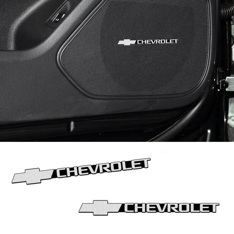 2/4 шт. Декоративные наклейки на динамики автомобильного аудио для Chevrolet Cruze Lacetti Aveo Niva Epica Equinox Cobalt Аксессуары