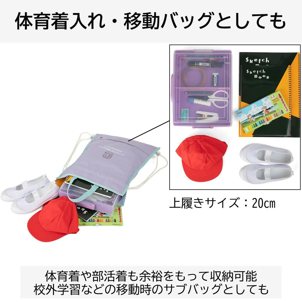 Рюкзак для спортивной одежды, спортивный, на шнурке, для обуви для бассейна, саксофон мини [Champion] одежда, сменная, мешок, сумка, сумка, для путешествий, легкий, для улицы, сумка,