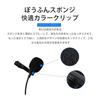TRkin Clip Microphone, Mini Microphone, Pin Microphone, Condenser Microphone, Smartphone Microphone, 1.5m Compatible with PC, Smartphone, iPhone, Andr