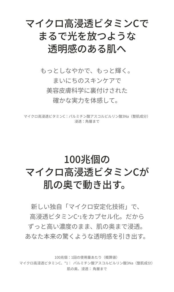 Новый лосьон-эссенция VC100 EX V Гель с акваколлагеном Enrich Lift EX V Набор 285 мл 1 флакон на месяцы 200 г 1 банка на месяцы Лосьон с витамином C для кожи
