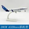 NEO Prototype Airways A320 20 см Металлическая литая модель Самолета Декор для дома Коллекционная модель Самолета Дисплей
