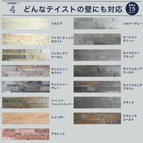 Natural Stone Wall Panels, 600 X 150mm, Sheet Tile Stickers, Hotel-Like Remake Sheets, Thin and Lightweight Wall Panels, Wall Stickers, Renovations, S