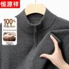 Hengyuanxiang Men's 100% Wool Zipper Half-High Collar Sweater