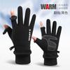 Autumn Winter Fleece Lined Thermal Gloves Men Polar Fleece Waterproof Ski Riding Outdoor Sports Motorcycle Warm Gloves