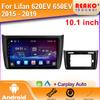 Carplay Android Auto Car Radio For Lifan 620EV 650EV 2015 - 2019 2 Din Multimedia Player Autoradio Head Unit Navigation Stereo