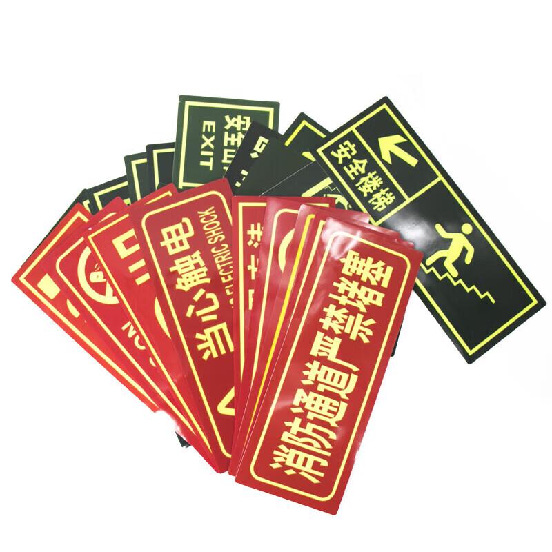 Glow-in-the-Dark Safe Exit Floor Sticker