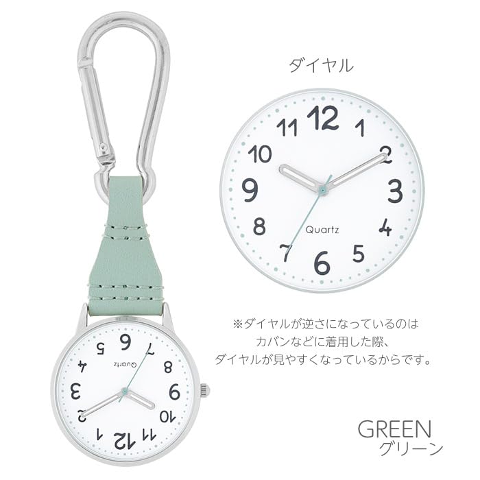 Часы-карабин