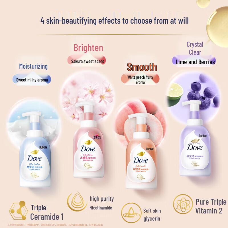 Dove Rich Bath Foam Duo