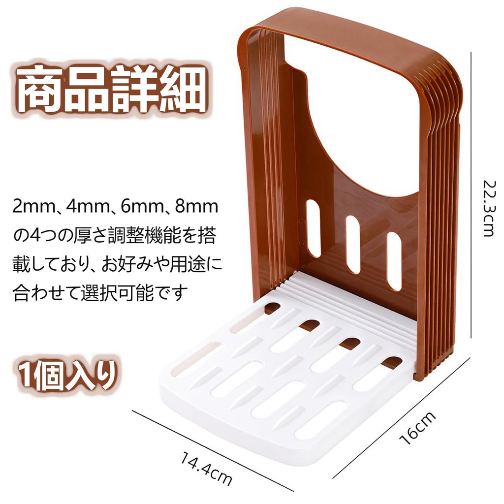 Liroyal Bread Резка хлеба Место для резки хлеба 4 Толщина Быстрая и легкая нарезка для домашнего использования Инструмент для выпечки тостов на открытом воздухе Слайсер, Руководство, Руководство, Складной,