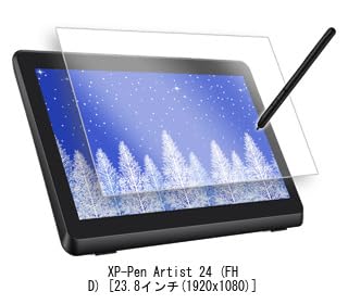 Media Cover Market XP-Pen Artist 24 (FHD) [23.8-inch (1920x1080)] Screen Protector, Anti-Reflective, Paper-Style, Compatible with Pen Tablets