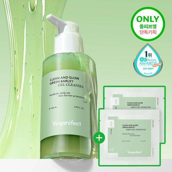 Veganifect Green Barley LHA Gel Cleanser 205ml