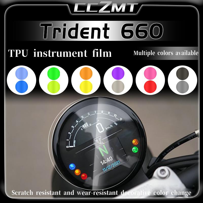 For Triumph Trident660 TRIDENT660 headlight film transparent protective film smoked black light sticker modification accessories