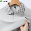 FIRS Men's High-Stretch Business Casual Polo Shirt