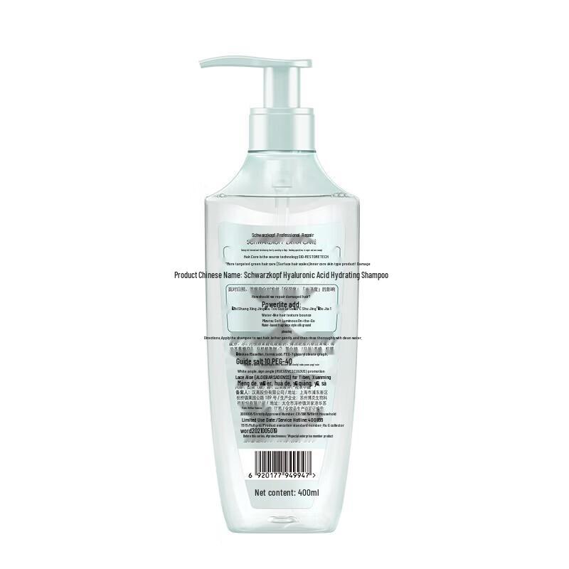 Schwarzkopf Hydro-Glossy Elastic Shampoo