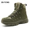 Autumn and Winter New Large High Top Training Boots Outdoor Mountaineering and Hiking Boots Anti slip Wear Resistant Work Shoes