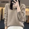 Autumn and Winter Women's Sweater V-neck Solid Color Pure Wool Knit Sweater Inside Out Bottoming Top Wool Sweater