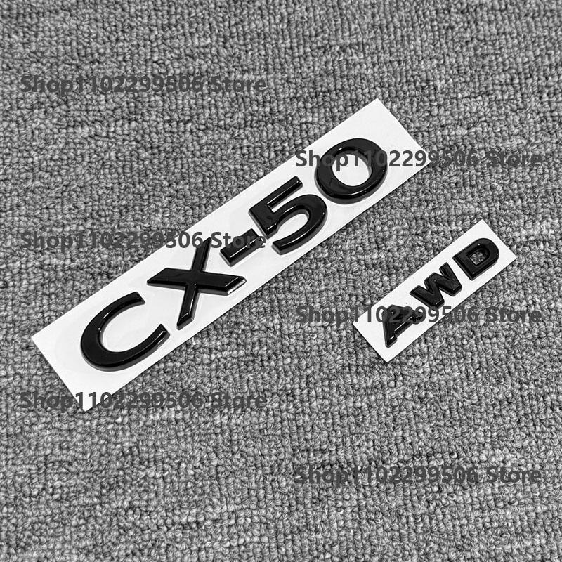 For Mazda CX-50 Logo glossy black carbon 3D Body Replaced Sticker Rear Tail Refitting Decoration Plastic Car Front Trunk Emblem BW2