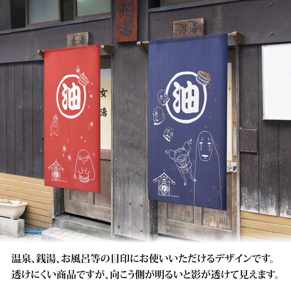 Noren Ghibli Spirited Away Tapestry Public Bath Hot Spring Room Divider Blindfold Width 85 X Length 150cm Red 10546