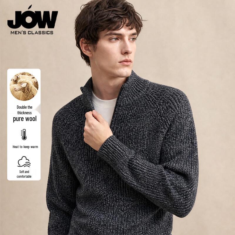 Мужской свитер JOW Premium из мериносовой шерсти с молнией до середины и воротником-стойкой