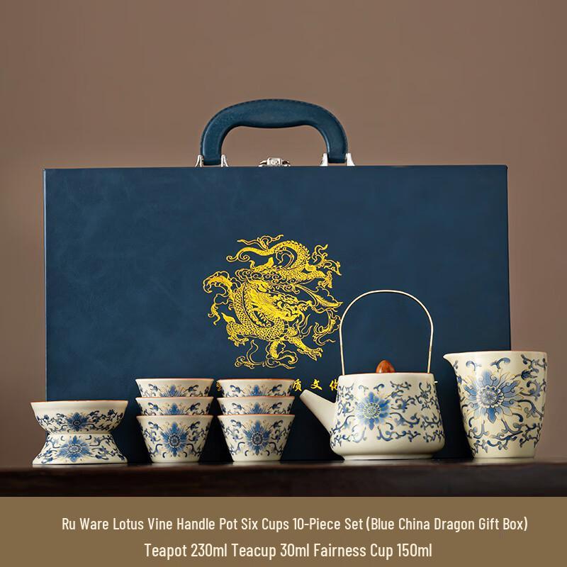 Yipan Chinese Dragon Kung Fu Tea Set