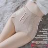 High-Waist Postpartum Shaping Underwear: Hip-Lifting, Belly-Tightening, Breathable Design for Women