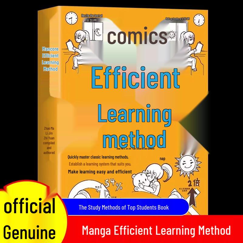 Манга Study Ace: Высокоэффективные методы обучения для детей