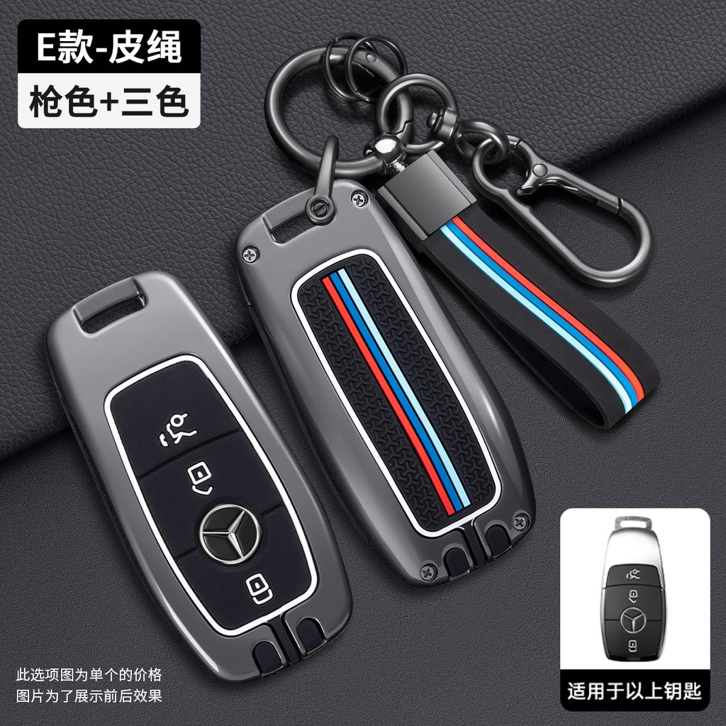 Retro Key Bag Suitable for Mercedes Benz Keycase E300lC Grade A Grade S Grade GLC GLE/GLA/GLS/CLS ZK9