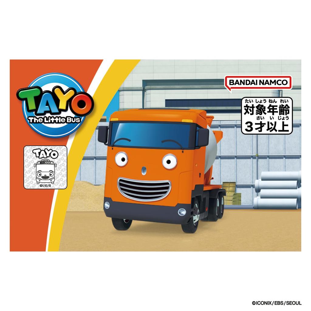 Bandai Мини-машинка Тайо Чиббикко Автобус Крис