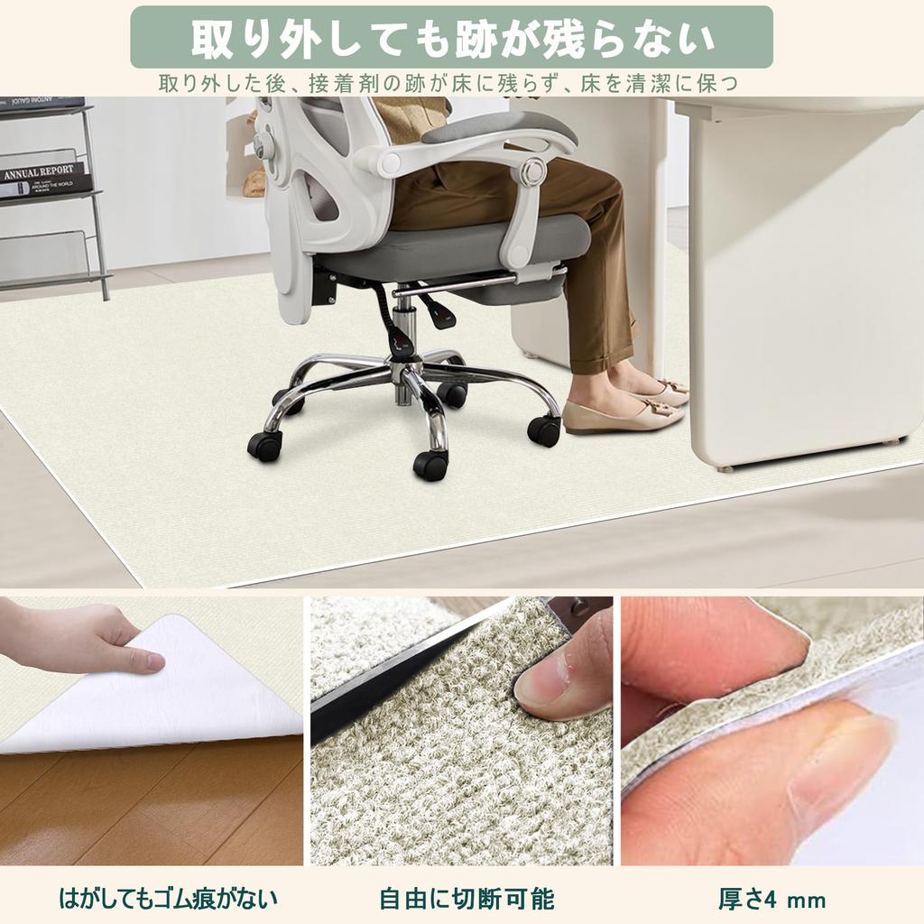 Limited Chair Mat YIDIHO Chair Mat 180 X 140cm Thickness 4mm Floor Protection Mat Floor Mat Cushion Soundproof TPR Mat Sound Absorption Soundproof Mat