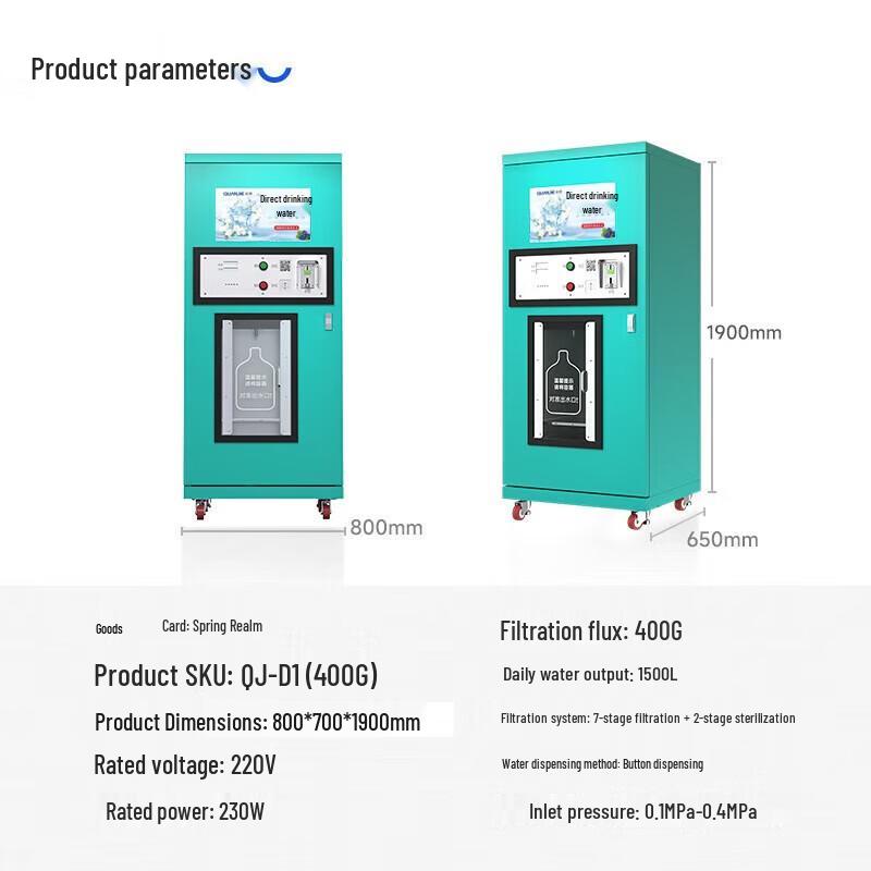 QJ-ZYJ-400 Commercial RO Water Vending Machine