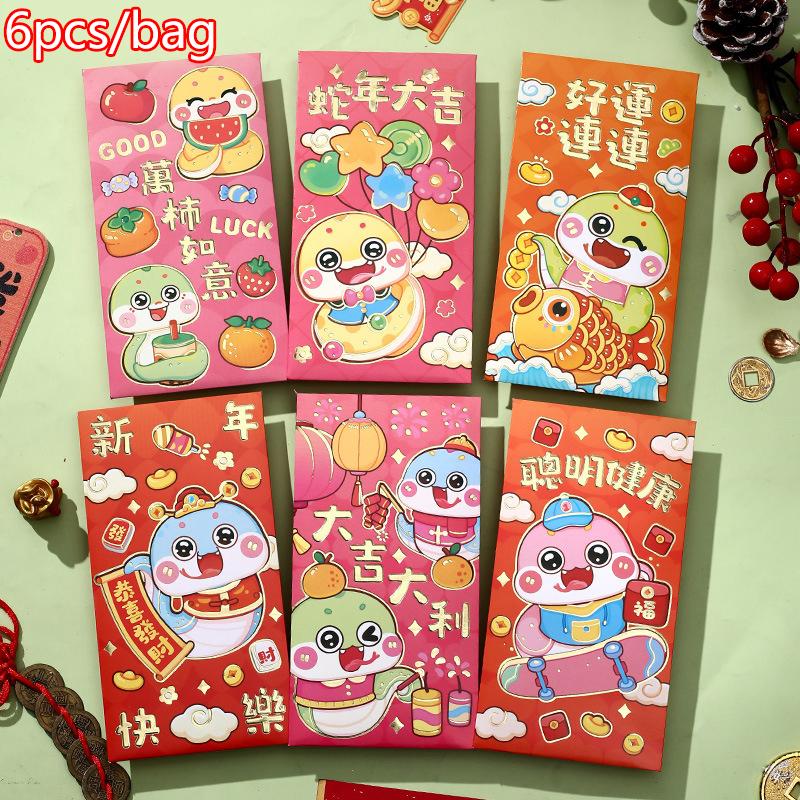 6Pcs Chinese  Year 2025 Red Envelopes Year Of Snake Red Pocket Money Gift Envelope Wedding Gift Bag Good Luck Hongbao